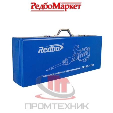 Отбойный-молоток-Redbo-EJH-65_1750_10