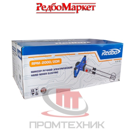 Миксер-строительный-сетевой-Redbo-RPM-2000_2DR_10