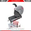 Электрическая-пила-отрезная-Edon-ED-CS355-2800_2