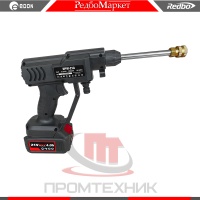 Мойка-высокого-давления-аккумуляторная-Edon-UPW-21A_4