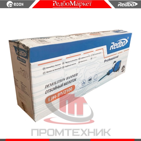Redbo-EJH-90-2100_8