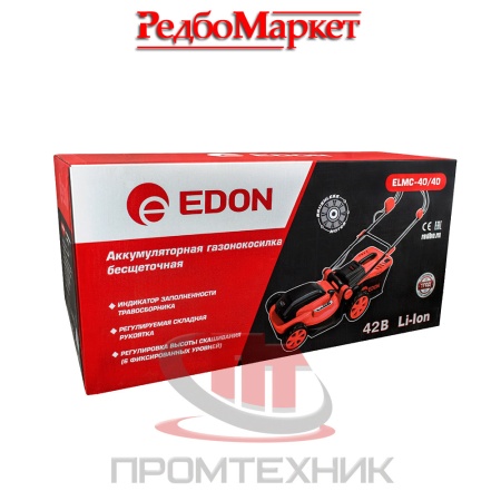 Газонокосилка-аккумуляторная-Edon-ELMC-40-40-бесщеточная_12