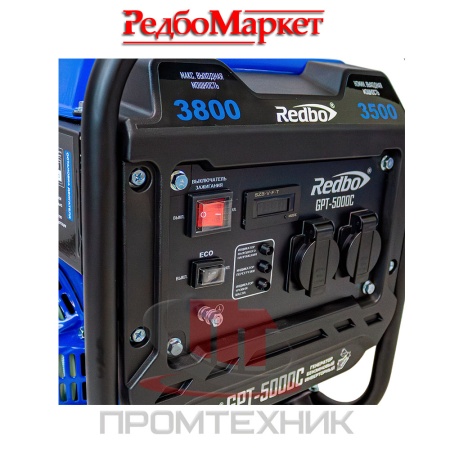 Бензиновый-инверторный-генератор-Redbo-GPT-5000C_16