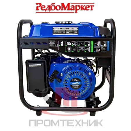 Бензиновый-инверторный-генератор-Redbo-GPT-5000D_3