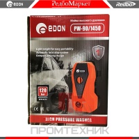 Edon-PW-90-1450_4