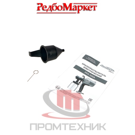 Краскораспылитель-сетевой-Redbo-PPS-500A_7