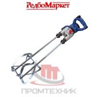 Миксер-строительный-сетевой-Redbo-RPM-2000_2DR_1
