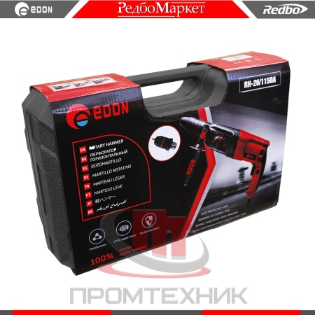 Edon-RH-26-1150A_10