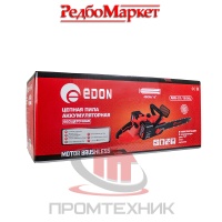 Пила-цепная-аккумуляторная-Edon-ANS-21-16DBL-(42-В)_7