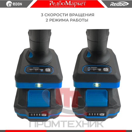 Redbo-OAW-20-1000BL_8