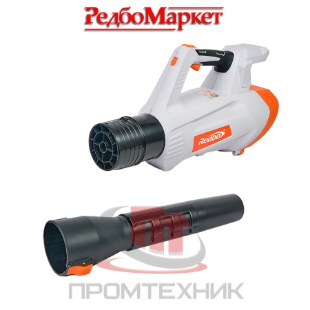 Воздуходувка-аккумуляторная-Redbo-OCB-42BL_12