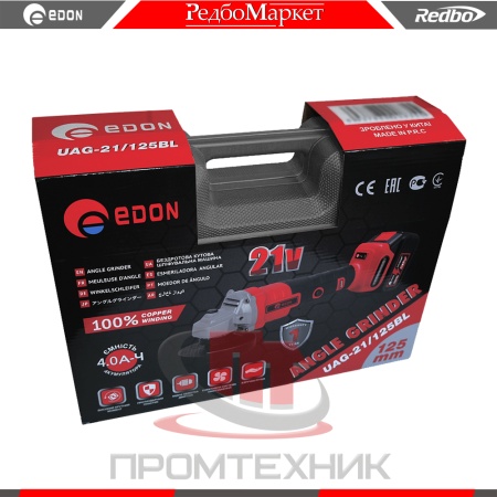 Edon-UAG-21-125BL_14