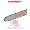 Пила-цепная-аккумуляторная-Redbo-LNS-40-14B-(без-АКБ-и-ЗУ)_16