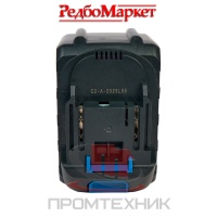 Аккумулятор-REDBO-OLB-21_8-0-(Li-Ion,-8,0Ач,-21В)_5