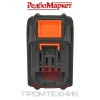 Аккумулятор Redbo LB-42-4 (4 Ач., 40 В., Li-ion)_3
