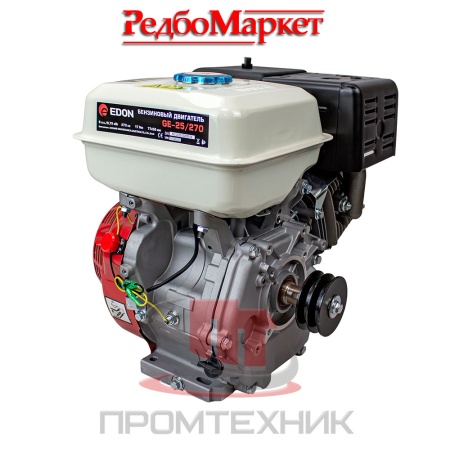 Двигатель-бензиновый-Edon-GE-25_270_9