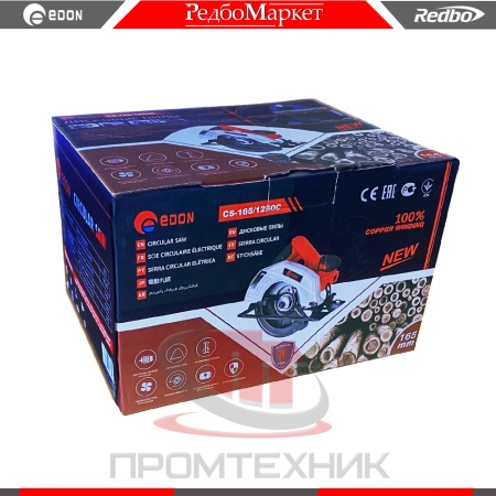 Edon-CS-165-1250C_6