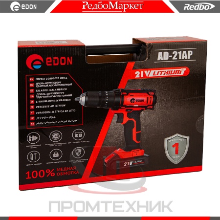 Edon-AD-21AP_10