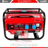 Бензиновый-генератор-Edon-PT-3300_3