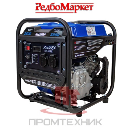 Бензиновый-инверторный-генератор-Redbo-GPT-5000C_1