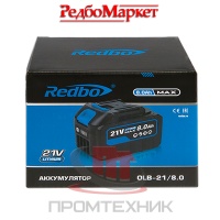 Аккумулятор-REDBO-OLB-21_8-0-(Li-Ion,-8,0Ач,-21В)_7