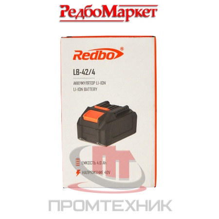 Аккумулятор Redbo LB-42-4 (4 Ач., 40 В., Li-ion)_6