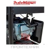 Бензиновый-инверторный-генератор-Redbo-GPT-5000C_12